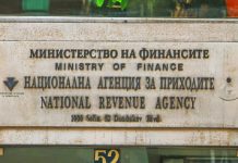 Hacker, Vergi Ajansı Sunucularından %70’ten Fazla Bulgar Vatandaşın Verilerini Çaldı