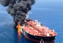 ABD’den İran’ın Petrol Tankerlerine Saldırı